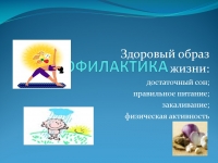 Слайд10